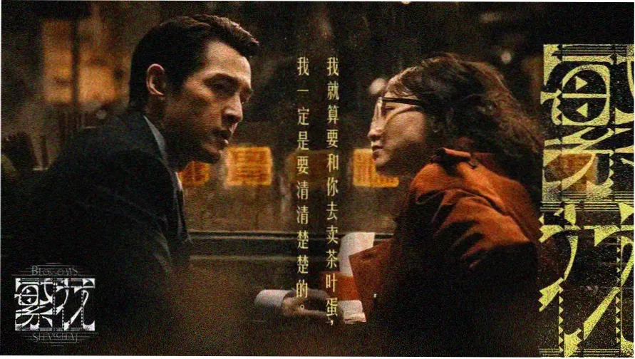 国产观看免费高清电视剧推荐 热门剧集